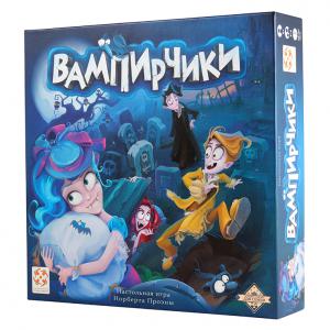 Игра Вампирчики